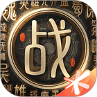 战地无疆 icon