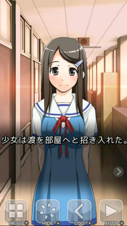 僕らの夏と宝物 For Android Apk Download