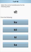 Hindi Alphabet (Devanagari) screenshot 2