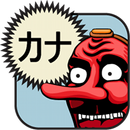 Kana (Hiragana & Katakana) APK