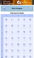 Kana (Hiragana & Katakana) โปสเตอร์