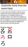 Kana (Hiragana & Katakana) capture d'écran 2