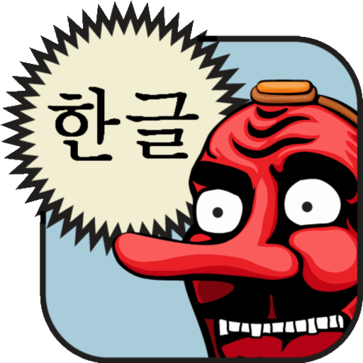 Hangul (Korean Alphabet)