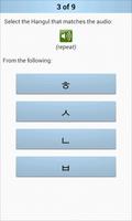 Hangul screenshot 2