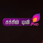 Sachin TV biểu tượng