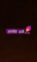 Sachin TV اسکرین شاٹ 3