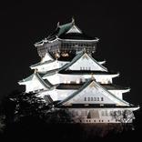 大阪京都大力玩