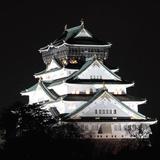 大阪京都大力玩 icono