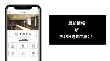 福岡市東区香椎にある美容室 clear-style gönderen