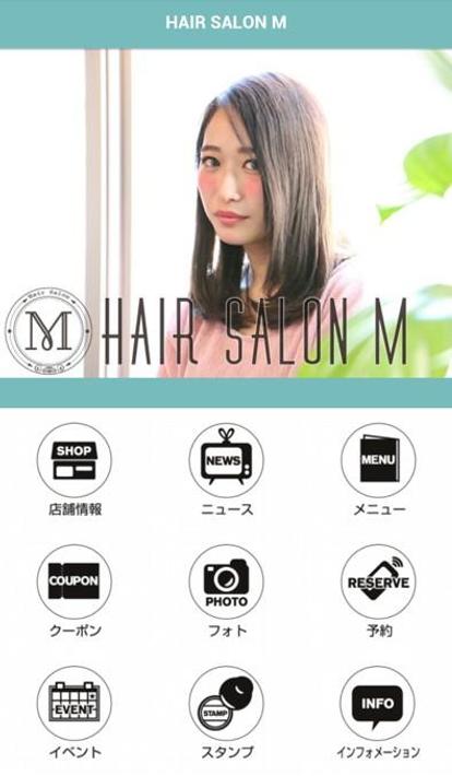 HAIR SALON M screenshot 1