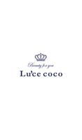 美容室　Lu’ce coco （ルーチェココ）サロン 포스터