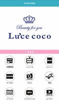 美容室　Lu’ce coco （ルーチェココ）サロン screenshot 1