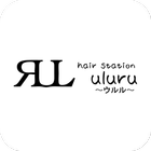 hair station uluru (ウルル) biểu tượng