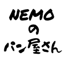 nemoのパン屋さん APK