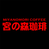 札幌市 自家焙煎珈琲専門店「宮の森珈琲」公式アプリ ícone