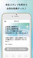 姫路ラブホテル｜ホテルネオビビ公式アプリ capture d'écran 2