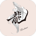 龍Bombance