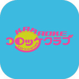 レストラン＆カラオケ 「コロッケ倶楽部」 公式アプリ APK