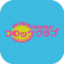 APK レストラン＆カラオケ 「コロッケ倶楽部」 公式アプリ