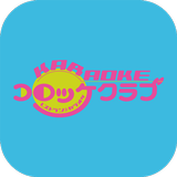 レストラン＆カラオケ 「コロッケ倶楽部」 公式アプリ APK