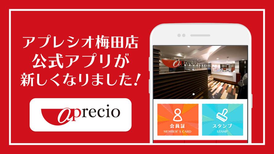 コミック インターネット複合カフェ アプレシオ梅田店 For Android Apk Download