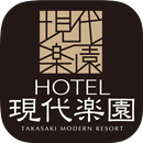 ホテル現代楽園高崎店｜群馬県高崎市 APK