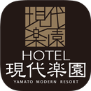 ホテル現代楽園大和店｜神奈川県大和市 APK