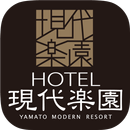 ホテル現代楽園大和店｜神奈川県大和市 aplikacja