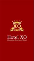ホテルXO（エックスオー）　岡山ラブホテル الملصق