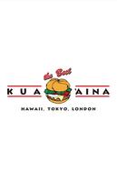 ハワイアンバーガーKUA`AINA　クアアイナ Poster