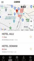 برنامه‌نما Domani・AILU公式アプリ عکس از صفحه