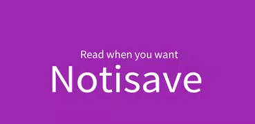 Notisave-保存通知