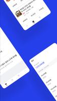 비주얼 오더 截图 1