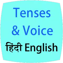 Tenses & Voice English Hindi Icon