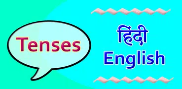 Tenses Hindi- English