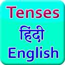 Tenses Hindi- English APK