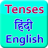 Tenses Hindi- English ícone