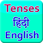 Tenses Hindi- English icône