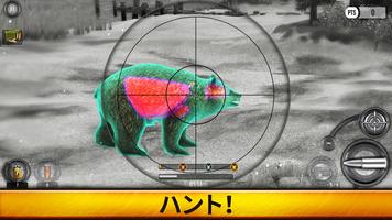 Wild Hunt: 狩猟ゲーム ポスター