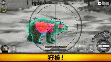Wild Hunt： 打獵遊戲-立體打獵與射擊 海報