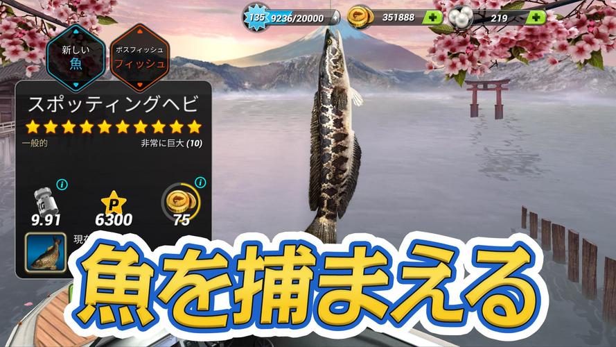 無料で 釣りクラッシュ スポーツ釣りゲーム Fishing Clash アプリの最新版 Apk1 0 135をダウンロードー Android用 釣りクラッシュ スポーツ釣りゲーム Fishing Clash Apk の最新バージョンをダウンロード Apkfab Com Jp