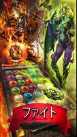 Magic Heroes：RPGのPvPクエスト スクリーンショット 1