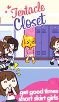 Tentacle School Girl Closet syot layar 1