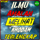 Ilmu Amalan Melihat Khodam Pus APK