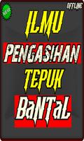 Ilmu Pengasihan Tepuk Bantal Terampuh স্ক্রিনশট 2