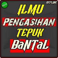 Ilmu Pengasihan Tepuk Bantal Terampuh স্ক্রিনশট 3
