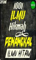 1001 Ilmu Hikmah Penangkal Ilm ảnh chụp màn hình 1