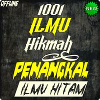 1001 Ilmu Hikmah Penangkal Ilm ảnh chụp màn hình 3