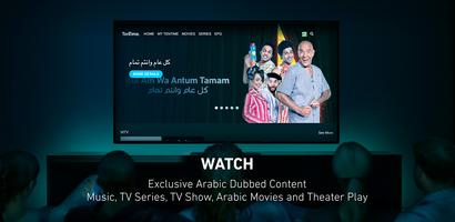 TenTime TV Box Screenshot 1