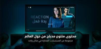 TenTime TV Box تصوير الشاشة 1